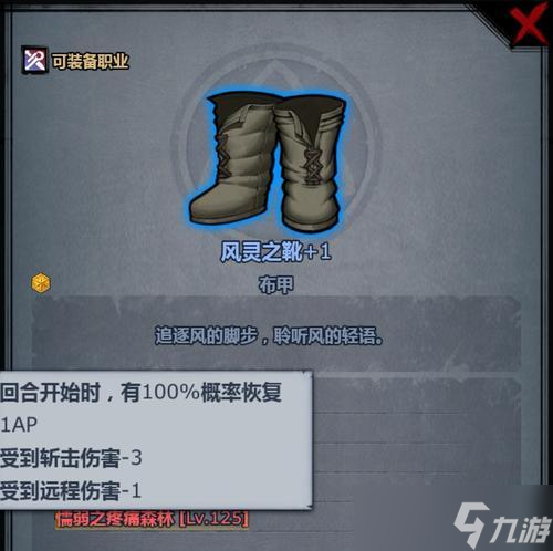 《揭秘诸神皇冠新版本阵容搭配的奥秘》（打造无敌阵容）