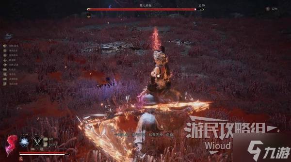 《明末渊虚之羽》僰人巫祝成就解锁教程 僰人巫祝成就怎么达成