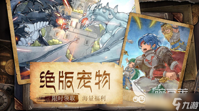 流行的日本rpg汉化安卓游戏有哪些 2025必玩的日本rpg手游分享