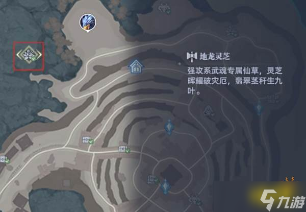 斗罗大陆猎魂世界8个仙草位置大全 诺丁城的神秘仙草在哪2025