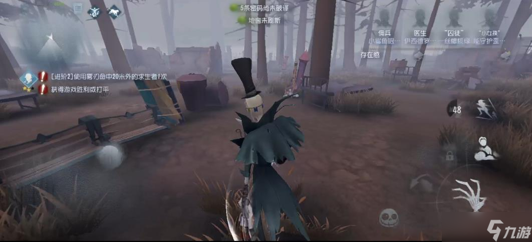 第五人格“警觉”大揭秘：这些角色用它超神！
