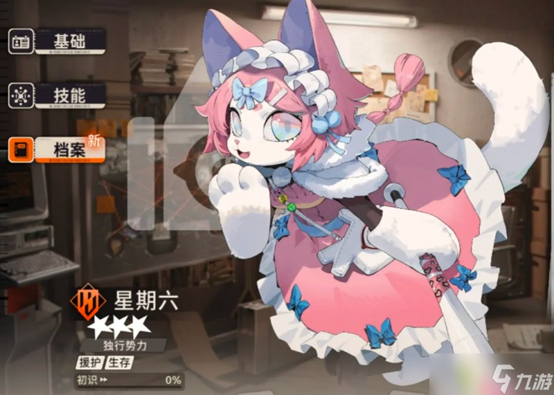 新月同行大招有哪些 热门角色大招详细介绍