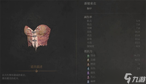 明末渊虚之羽云顶城谜题门正确答案一览