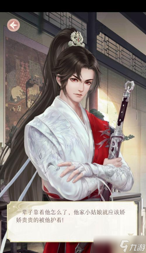 《靈貓傳陸知也花箋卡養(yǎng)成指南》（教你如何培養(yǎng)強(qiáng)力的陸知也卡牌）