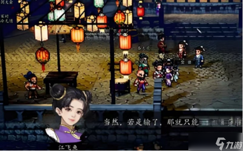 逸剑风云决秋日香飘云水间怎么玩 灯谜任务详细攻略