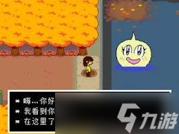 三角符文第一章有哪些彩蛋