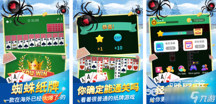 怀旧手机游戏有哪些 2025好玩的怀旧游戏合集