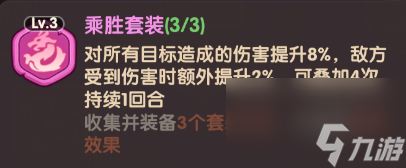 《守护之境》孙尚香优缺点及培养攻略