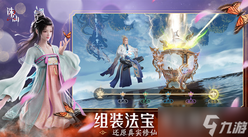 诛仙2手游什么时候上线？