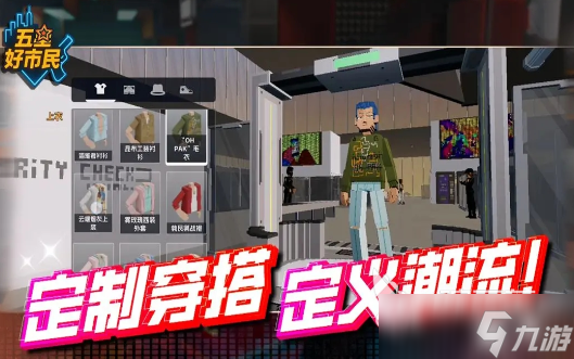 有趣的手机版开放世界游戏推荐 2025必玩的开放世界游戏盘点
