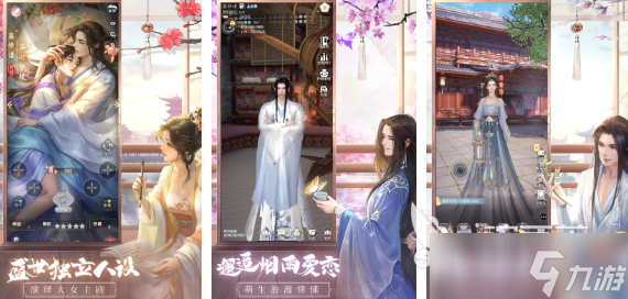 流行的中国乙女游戏鼻祖排行榜 有趣的乙女游戏大全2025