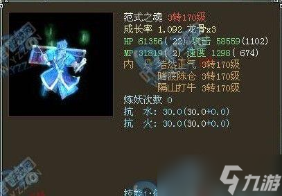 《诛仙2》游戏列山护符市场调查与分析（探讨《诛仙2》游戏中列山护符的市场潜力与竞争情况）