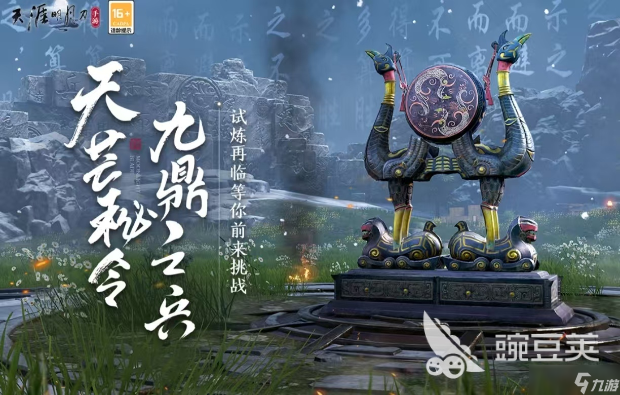 省钱的网络游戏都有哪些好玩 免费玩的网络手游排行榜2025