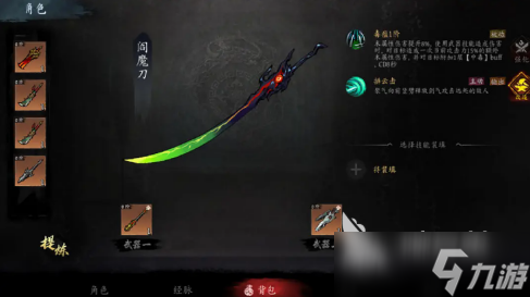 虛無(wú)之印上架了嗎 虛無(wú)之印公測(cè)時(shí)間具體介紹
