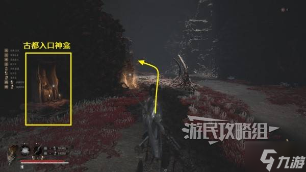 《明末渊虚之羽》无名之眼效果及获取方法 无名之眼怎么获得