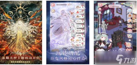 可以做衣服手游下载大全 不花钱的衣服游戏前十2025截图