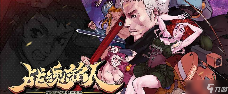 戰(zhàn)魂銘人魔法師——解鎖無盡魔法之力（探索魔法世界的最佳選擇）