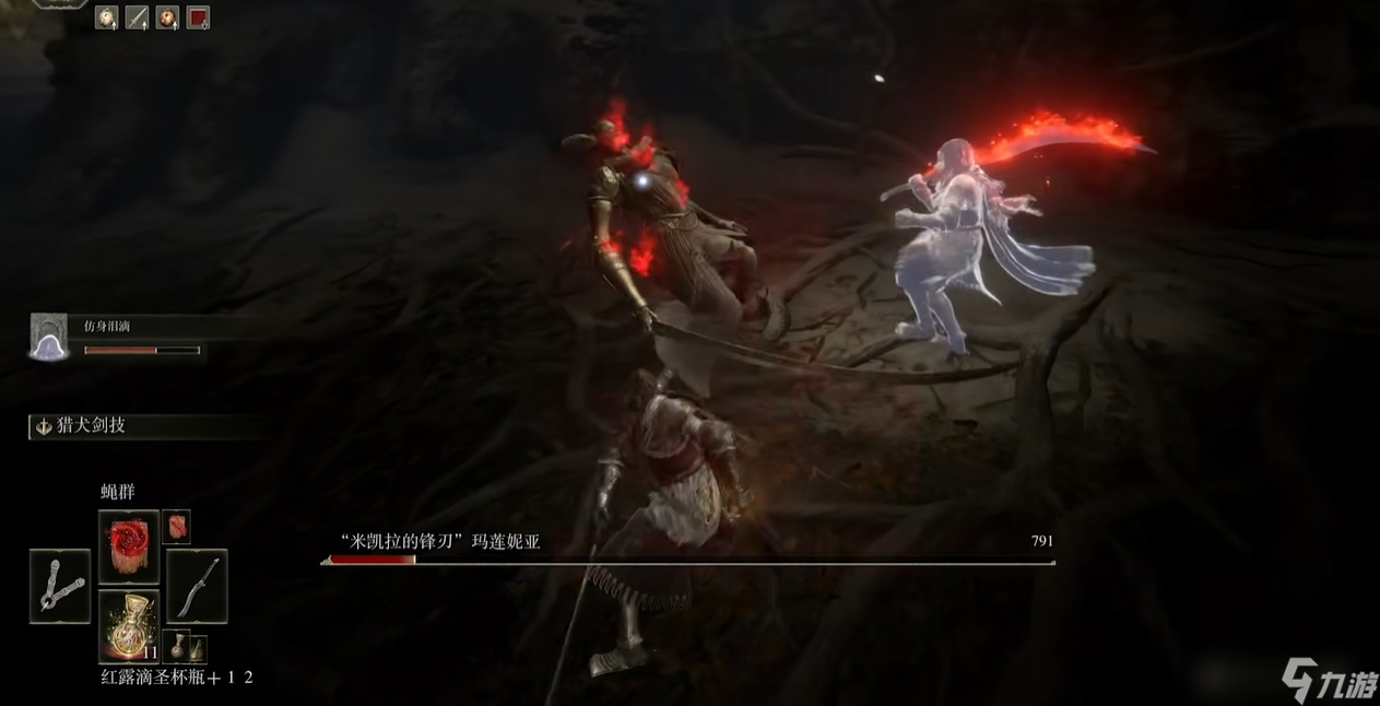 艾尔登法环女武神技能怎么躲