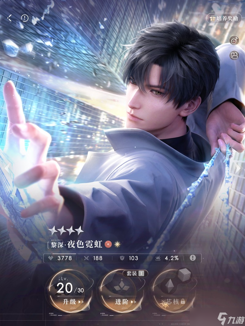 恋与深空抽卡概率是多少 五星卡获取机制详解