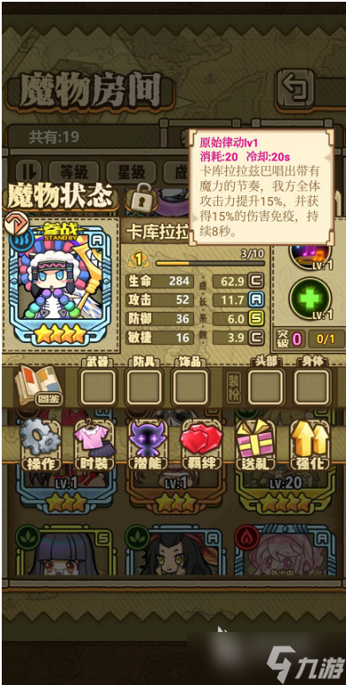 牧羊人之心长老怎么获得 这里告诉你答案