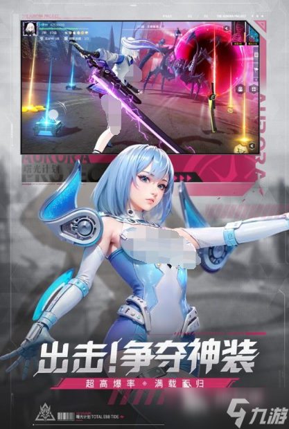 最令人心动的美人游戏推荐2025 超高颜值的美女手游大盘点