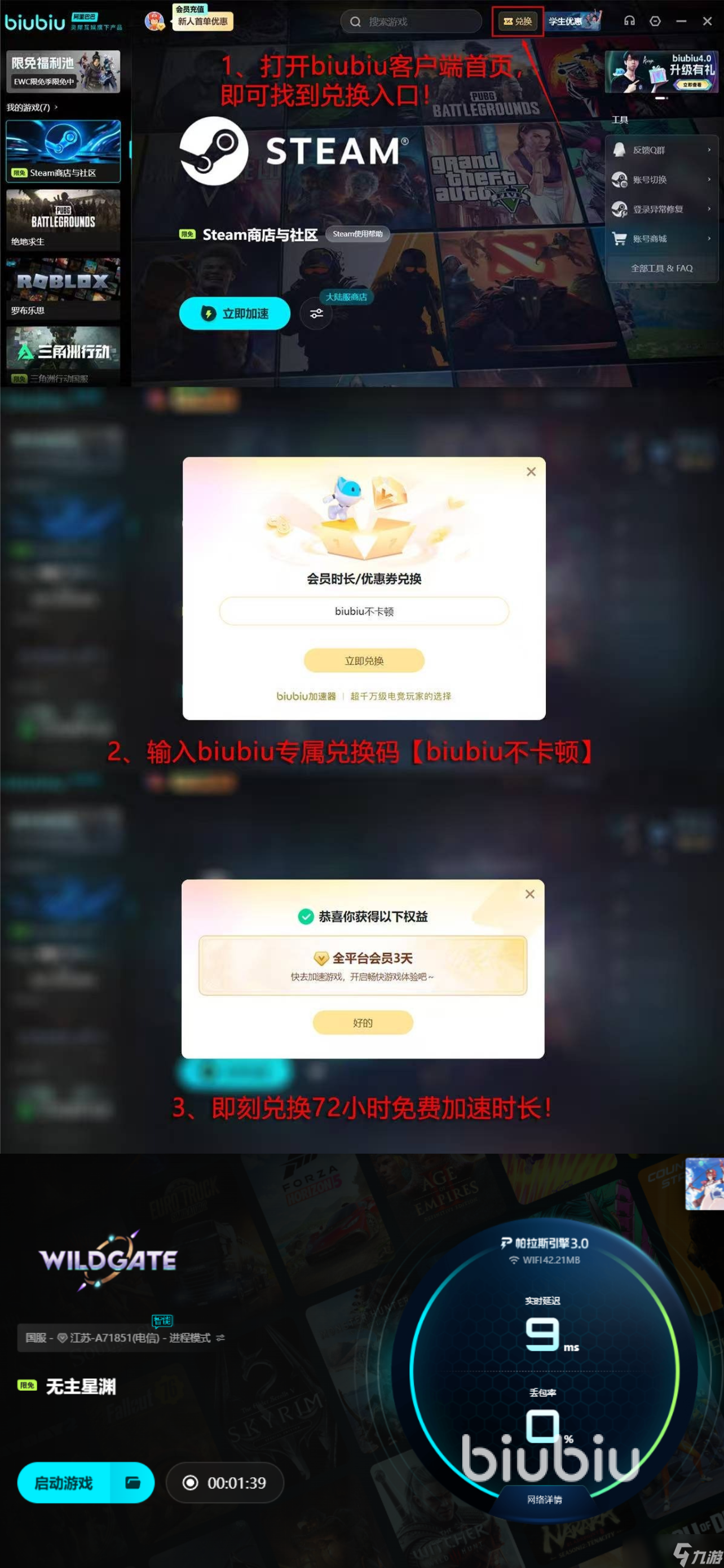 无主星渊上线时间是什么时候 无主星渊steam正式开服时间分享
