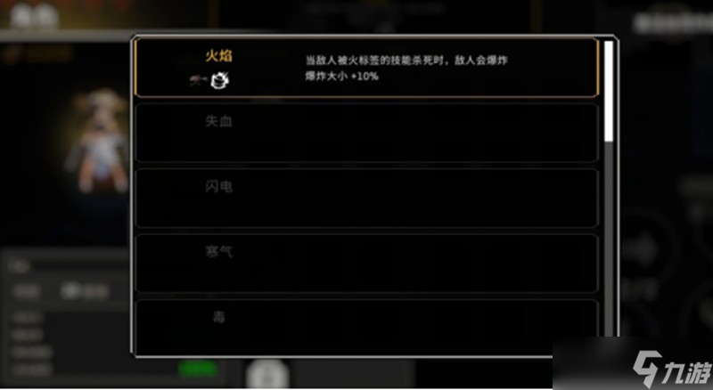 疾风骑士神枪手机枪流怎么玩 机枪流搭配详细攻略