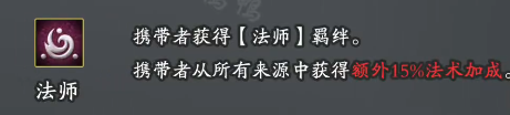 云顶之弈(金铲铲之战)S15转职合成公式是什么