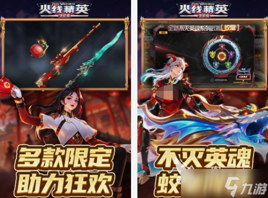 槍戰(zhàn)fps手游有哪些 2025流行的fps槍戰(zhàn)手游合集