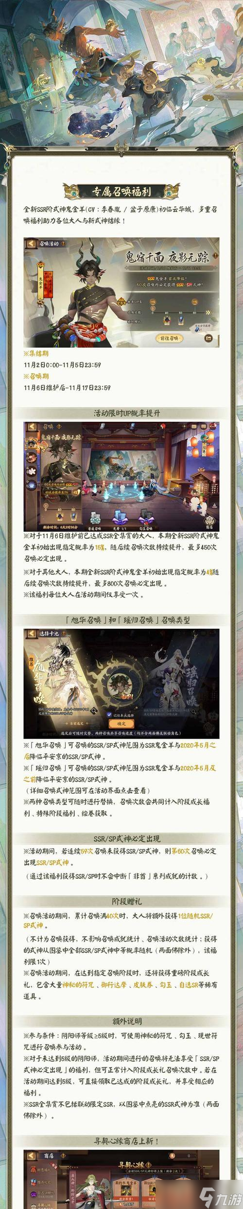 王者榮耀如何有效回?fù)絷庩枎煟?></p> 
<h2>結(jié)語</h2> 
<p>《王者榮耀》面對《陰陽師》的挑戰(zhàn)，不應(yīng)局限于直接對抗，而應(yīng)著眼于游戲自身的深度挖掘和創(chuàng)新。通過上述策略的實施，可以有效鞏固其在市場的領(lǐng)導(dǎo)地位，并在競爭中脫穎而出。游戲的持續(xù)發(fā)展和創(chuàng)新，將最終決定其在手游市場的長久繁榮。</p>
                <div   id=