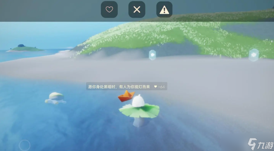 光遇的传信纸船有什么用