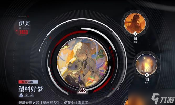 王者榮耀烙印升級(jí)方法是什么？如何快速提升烙印等級(jí)？