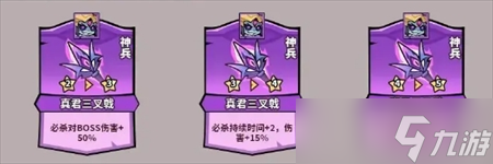 妖怪金手指灼烧流阵容搭配推荐