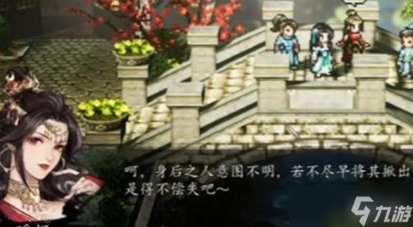 逸剑风云决峋谷风云怎么玩
