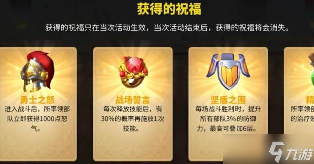 <a id='link_pop' class='keyword-tag' href='https://www.9game.cn/wgjx/'>万国觉醒</a>怎么突破关卡