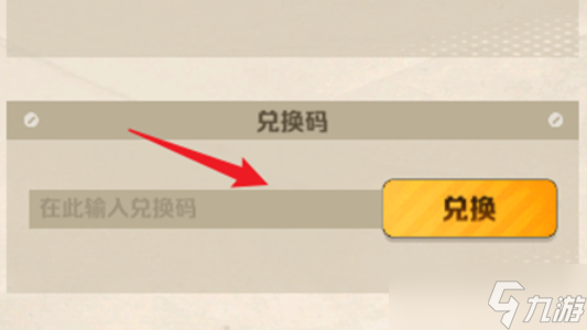 向僵尸开炮兑换码10000钻石是真的吗 向僵尸开炮兑换码10000钻石最新可用