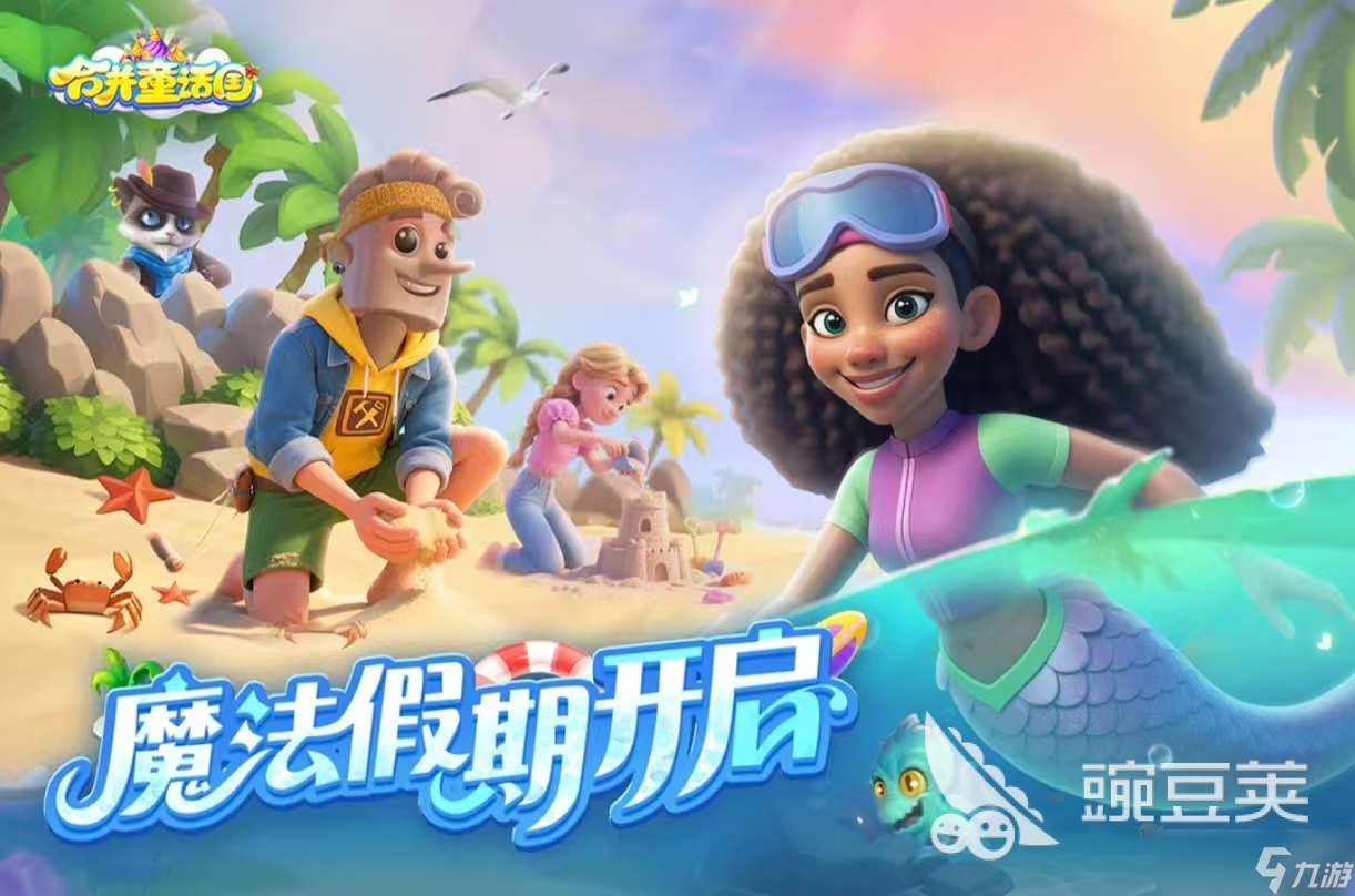 好玩的消除方块游戏大全2025 值得玩的消除手游都有什么