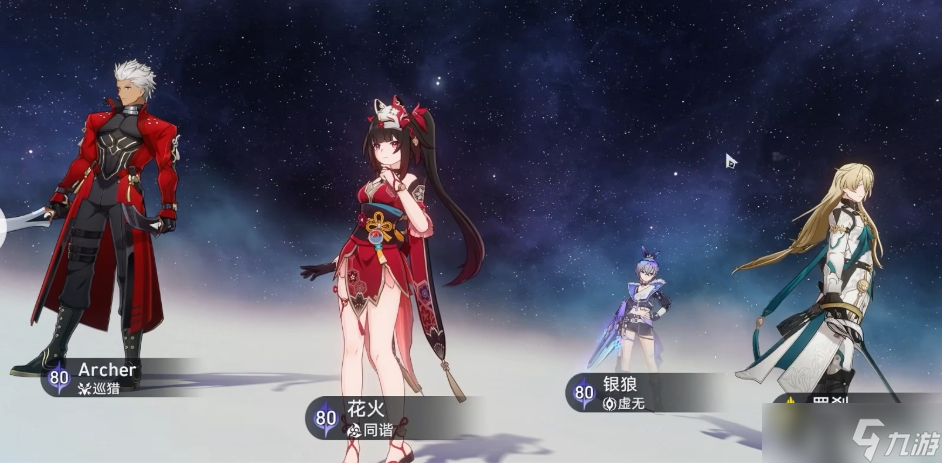 崩坏星穹铁道Archer强度怎么样