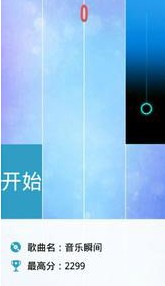 《鋼琴塊2》靜音問(wèn)題的解決方案