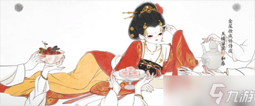 畫境長恨歌第二章通關(guān)全解析：從寵愛到悲劇的完整攻略