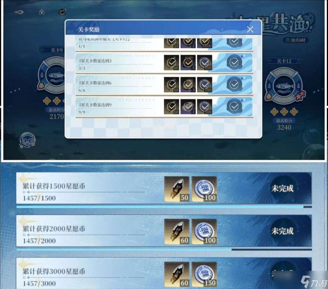 黑色信标1.2版本群星呢喃之时活动攻略