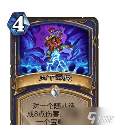 炉石传说怎么获取挖掘宝藏卡牌 获取方法是什么 