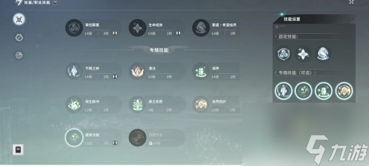 星痕共鸣平民愈合流奶妈攻略