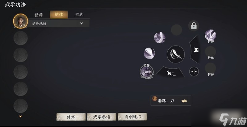 下一站江湖2通關(guān)要多久 下一站江湖2主線時長詳解