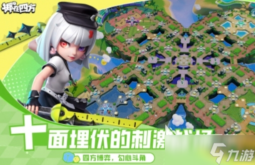 团队协作小游戏有哪些 2025好玩的团队合作游戏排行榜