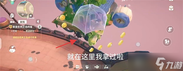 米姆米姆哈冒险岛苍翠币怎么拿