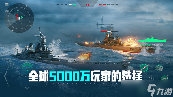 现代战舰2级船推荐