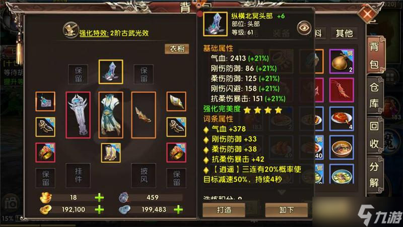 臥虎藏龍?zhí)萍冶と蝿赵趺醋?></p> 
<p>如果是特定事件的話，唐家堡任務的設置還會發(fā)生改變。但大部分的任務都是讓你做對話劇情，且很多都是主線劇情的完善，所以難度不是很大。我們唯一要擔心的就是各個NPC的位置，因為有的NPC會被其他的任務給占用，導致你在做唐家堡任務的時候，發(fā)現(xiàn)自己找到NPC也無法進行任務。這個就要提前把占用任務給做完，不然你是無法繼續(xù)進行當前任務的。除了這些情況外，還是找不到特定NPC的，可能是出現(xiàn)隱藏任務，或者是系統(tǒng)bug什么的，只要重啟一下游戲就能繼續(xù)進行任務。</p> 
<p style=