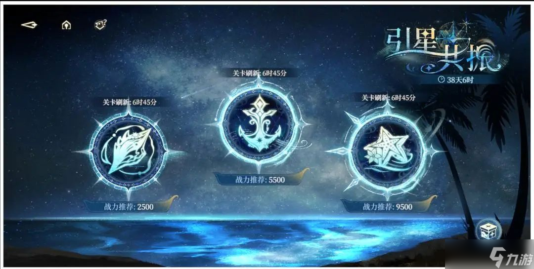 黑色信标1.2版本群星呢喃之时活动攻略