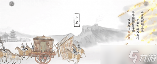 畫境長恨歌第二章通關(guān)全解析：從寵愛到悲劇的完整攻略